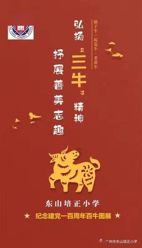逗小猴开心系列180