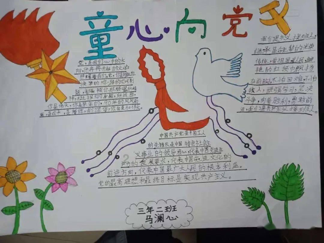 懒羊羊的奇幻世界