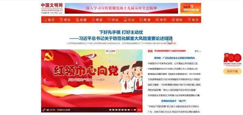 救援小蝙蝠